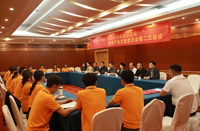 云南西促会健康产业发展委员会第二次会议在昆明召开